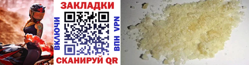 Купить Амфетамин  МЕФ  МЕТАМФЕТАМИН  ГАШИШ  Томари