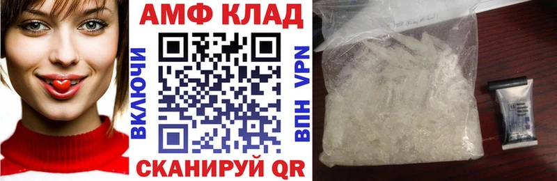 Купить где  Томари  АМФЕТАМИН VHQ 