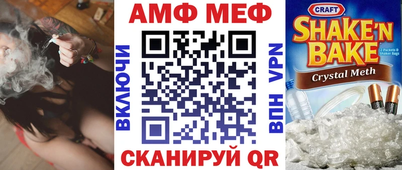 АМФЕТАМИН VHQ Томари
