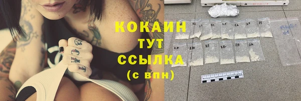 дистиллят марихуана Баксан