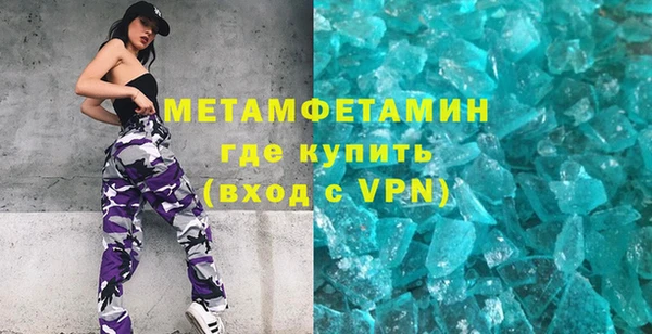 таблы Балабаново