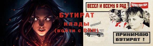 круглые Балахна