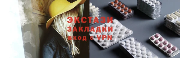 таблы Балабаново