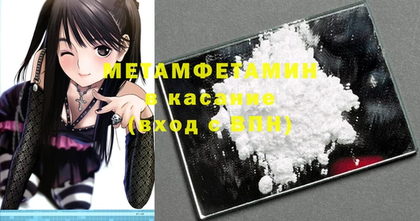 дистиллят марихуана Баксан
