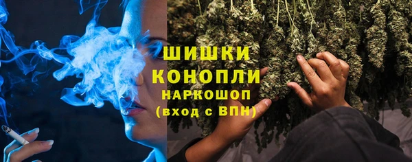 кокаин премиум Белокуриха