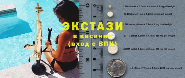дистиллят марихуана Баксан