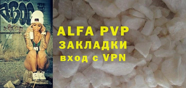 таблы Балабаново