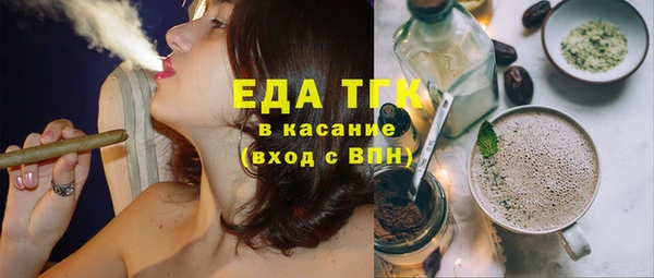 дистиллят марихуана Баксан