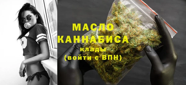дистиллят марихуана Баксан