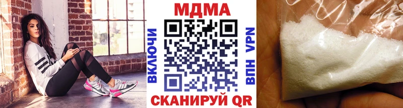 Купить закладки  Томари  МДМА crystal 