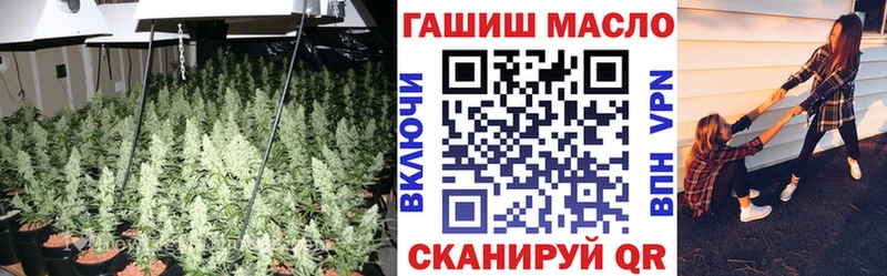 ТГК вейп с тгк  Купить закладки  Томари 